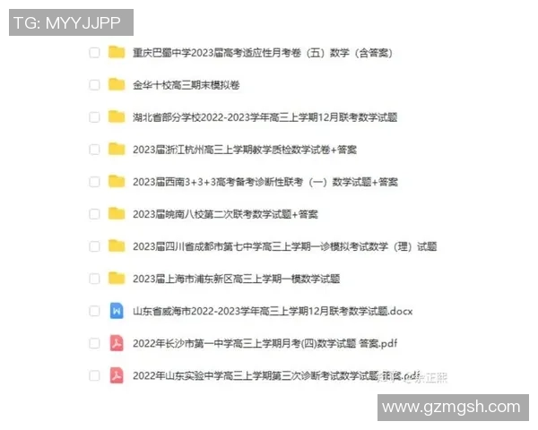 赛后复盘：上海与杭州网球队的战术较量与意识碰撞分析
