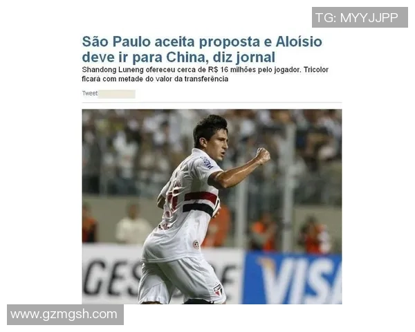 圣保罗足球之星崛起的传奇故事与未来展望